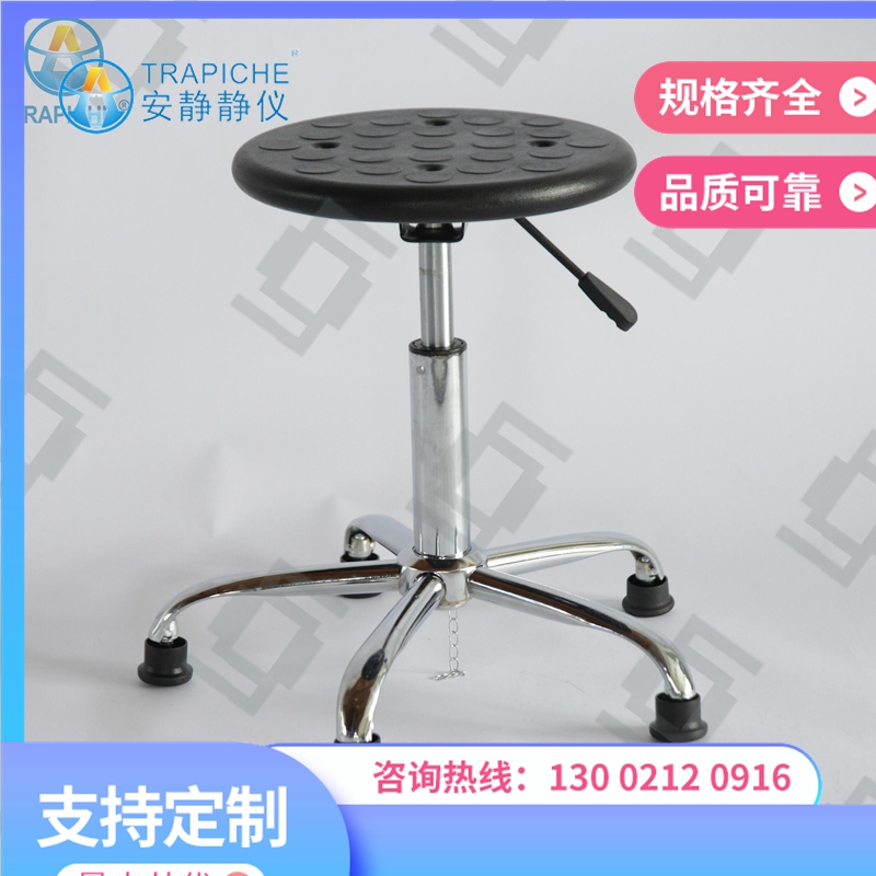 镇江防静电椅